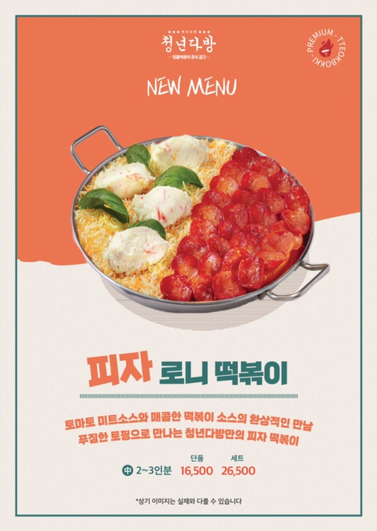 청년다방대전 이미지