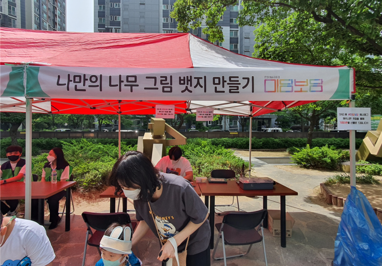 미담보담 이미지