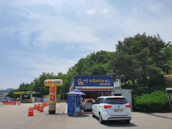 로또세차장 이미지