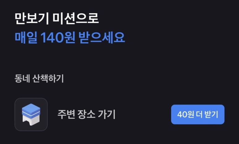 참새어린이공원 이미지