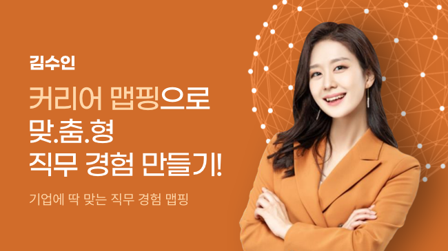 단델리온커리어 이미지