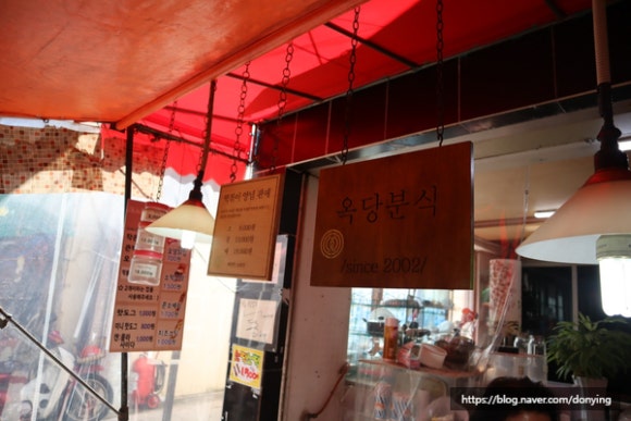 옥당상회 이미지