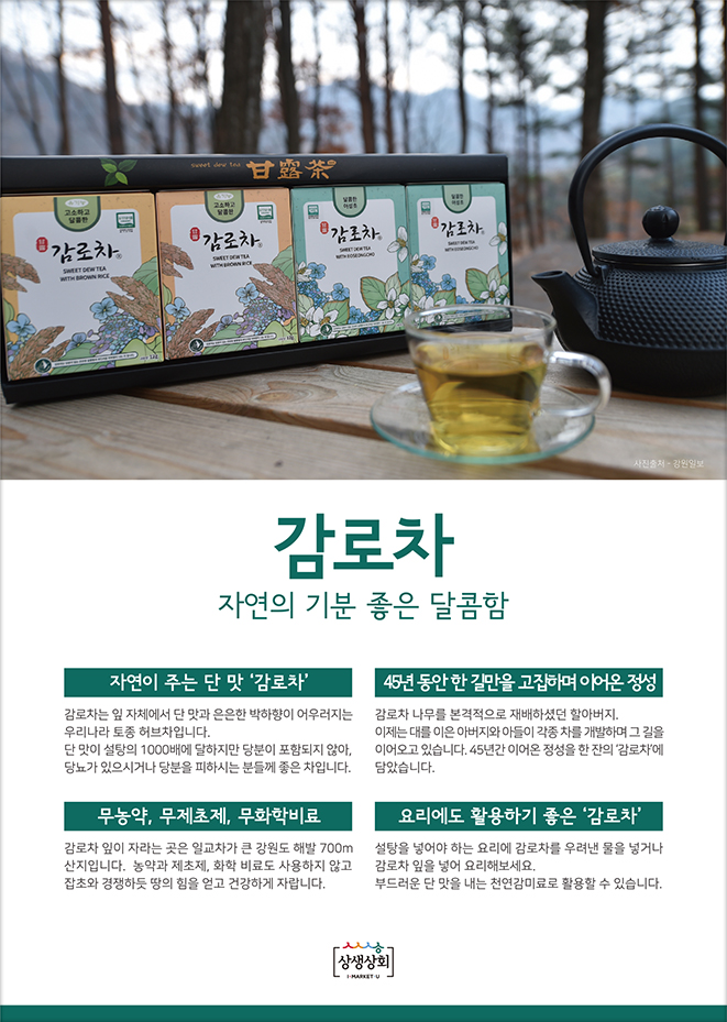 서울안전상회 이미지