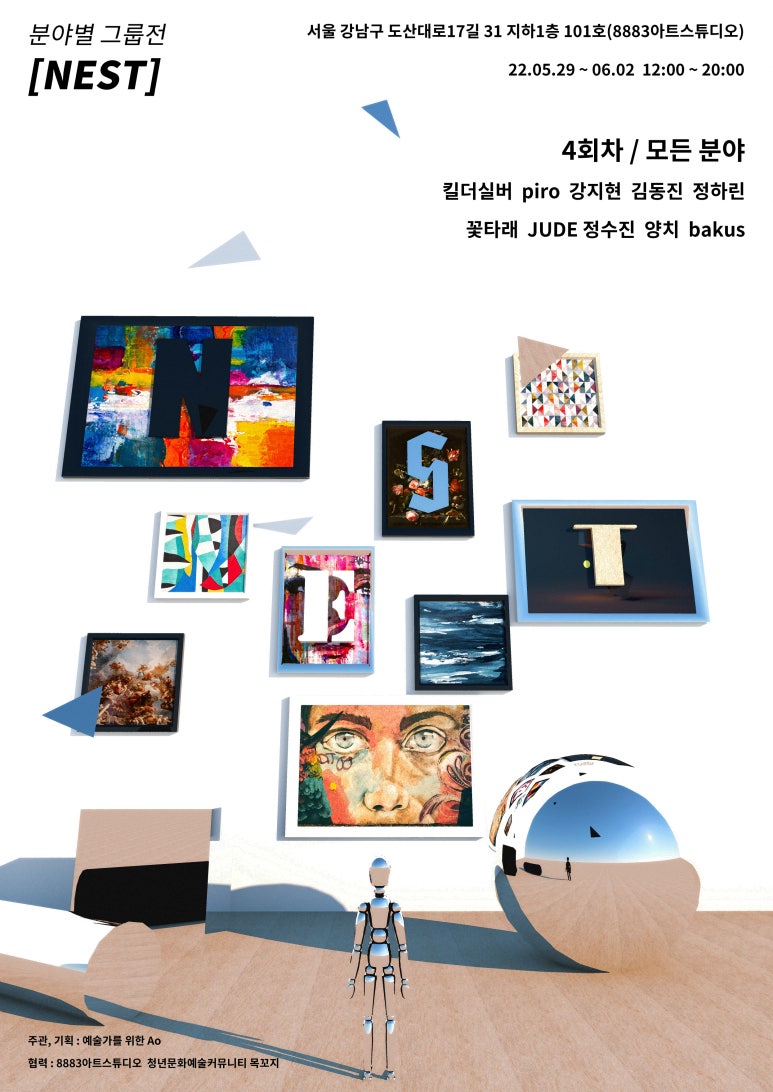 JUDE기획 이미지