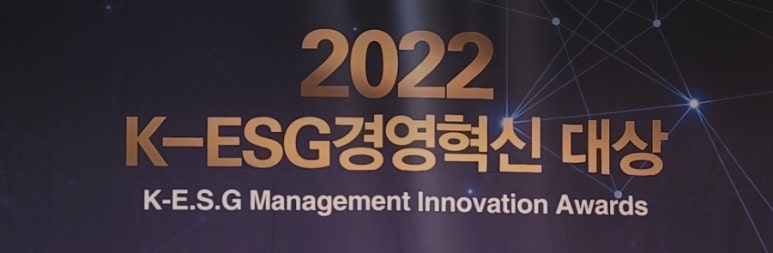 지속가능발전경영센터 이미지