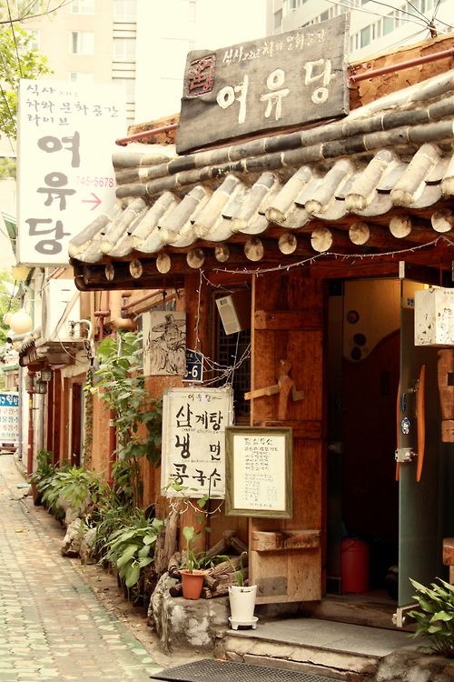 새서울이용원 이미지