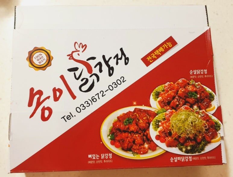 송이전집 이미지