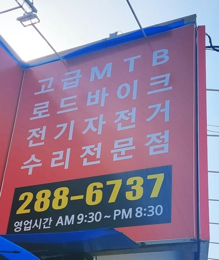 모범상사 이미지