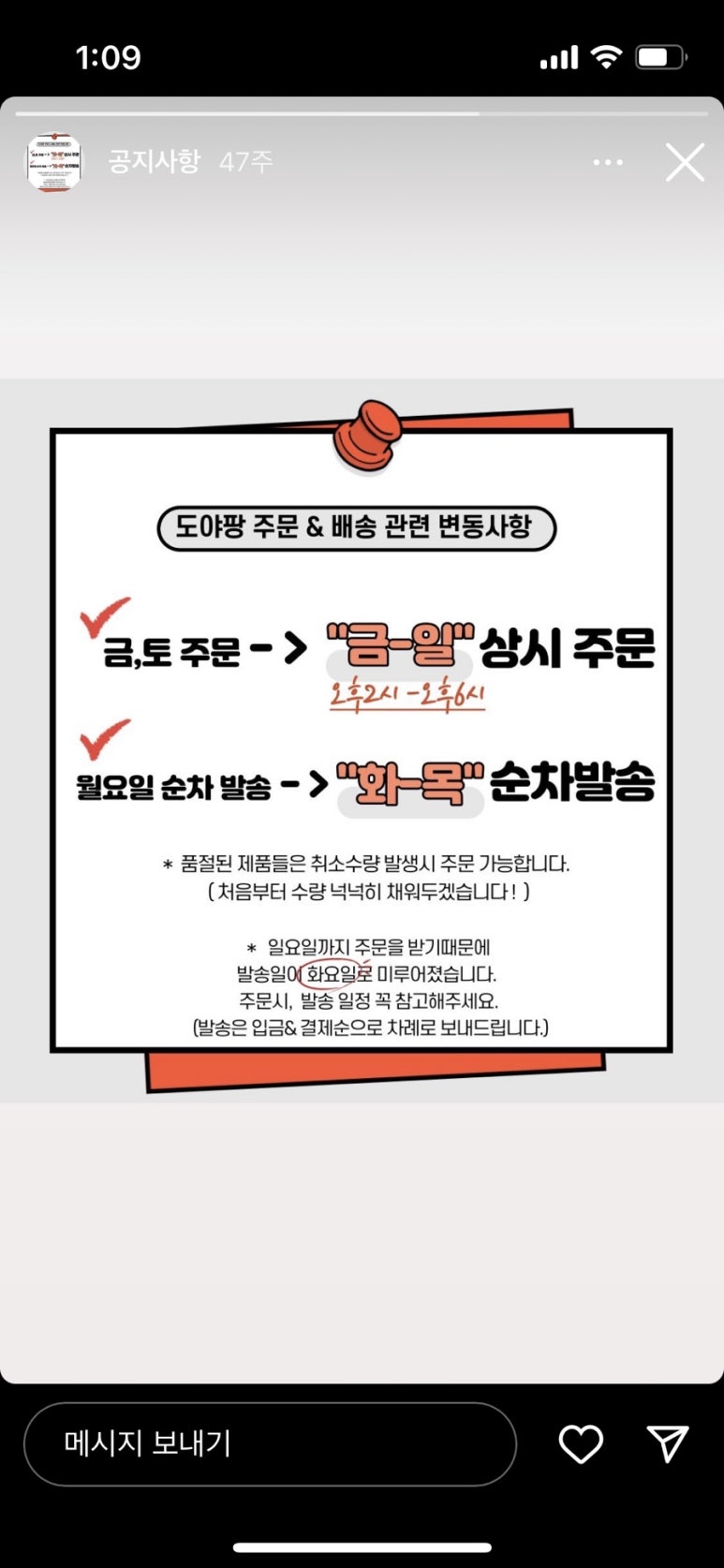 도야팡 이미지