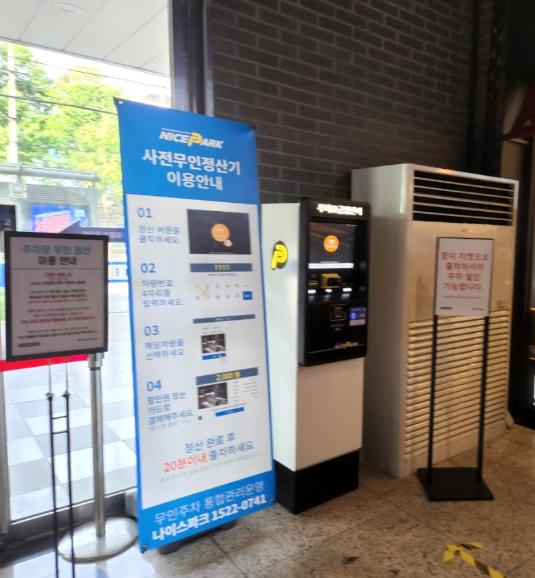메가박스 강동2 이미지