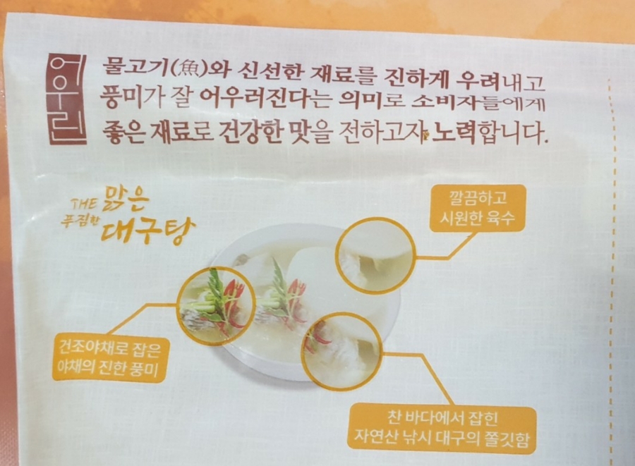 대양씨푸드 이미지
