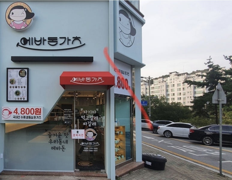 제일프라자109호 이미지