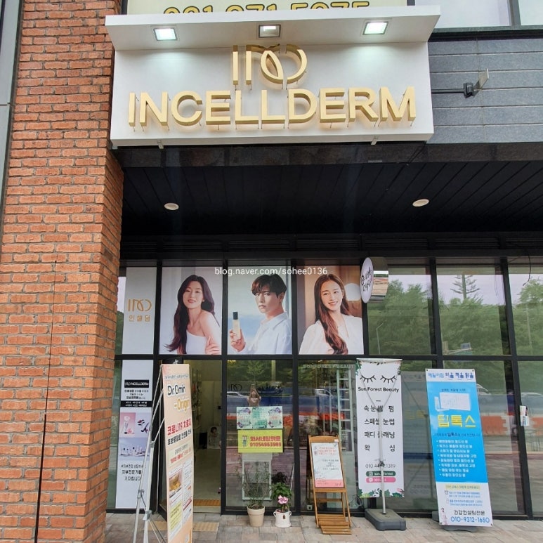 화서네일맑음 이미지