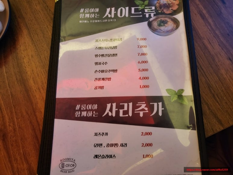 김프로고깃집 이미지