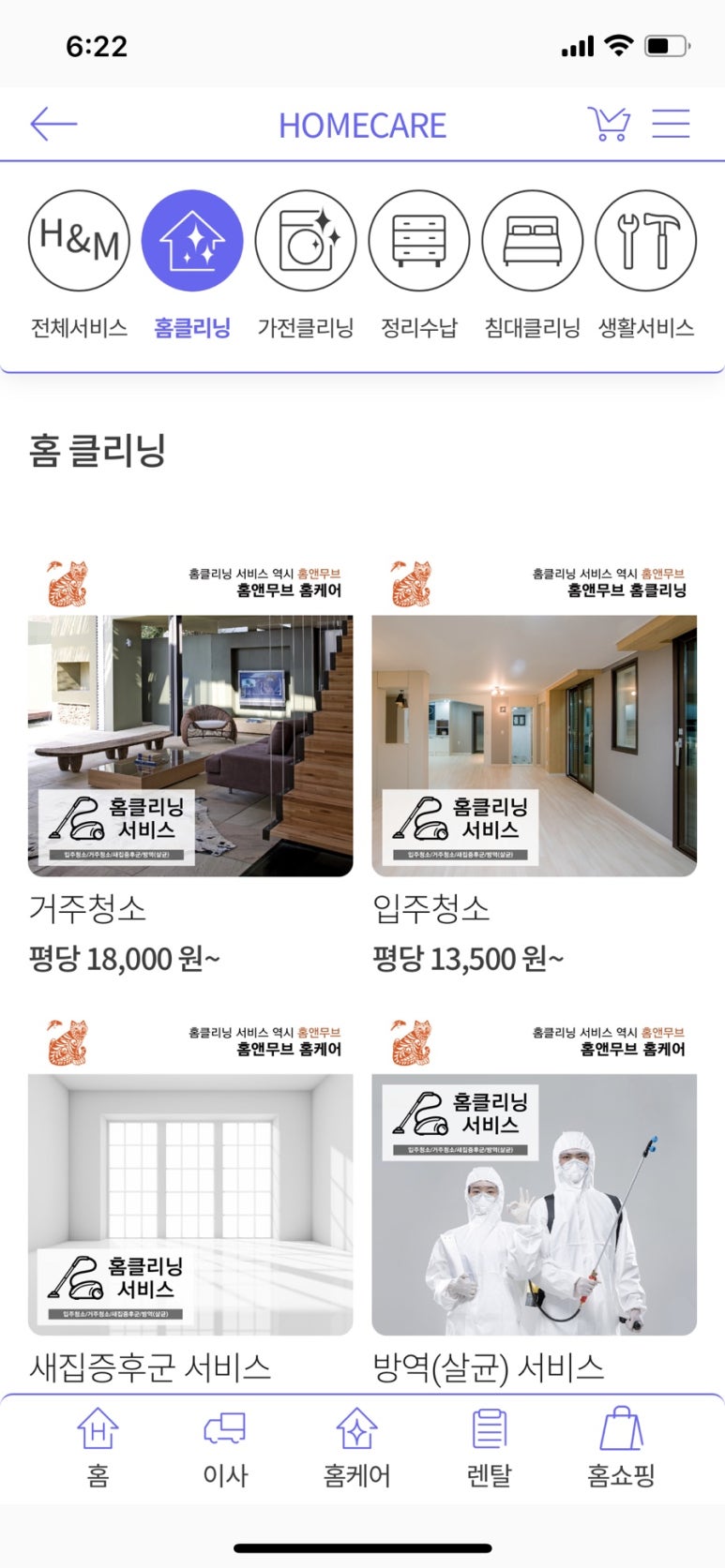 (주)통인익스프레스 이미지