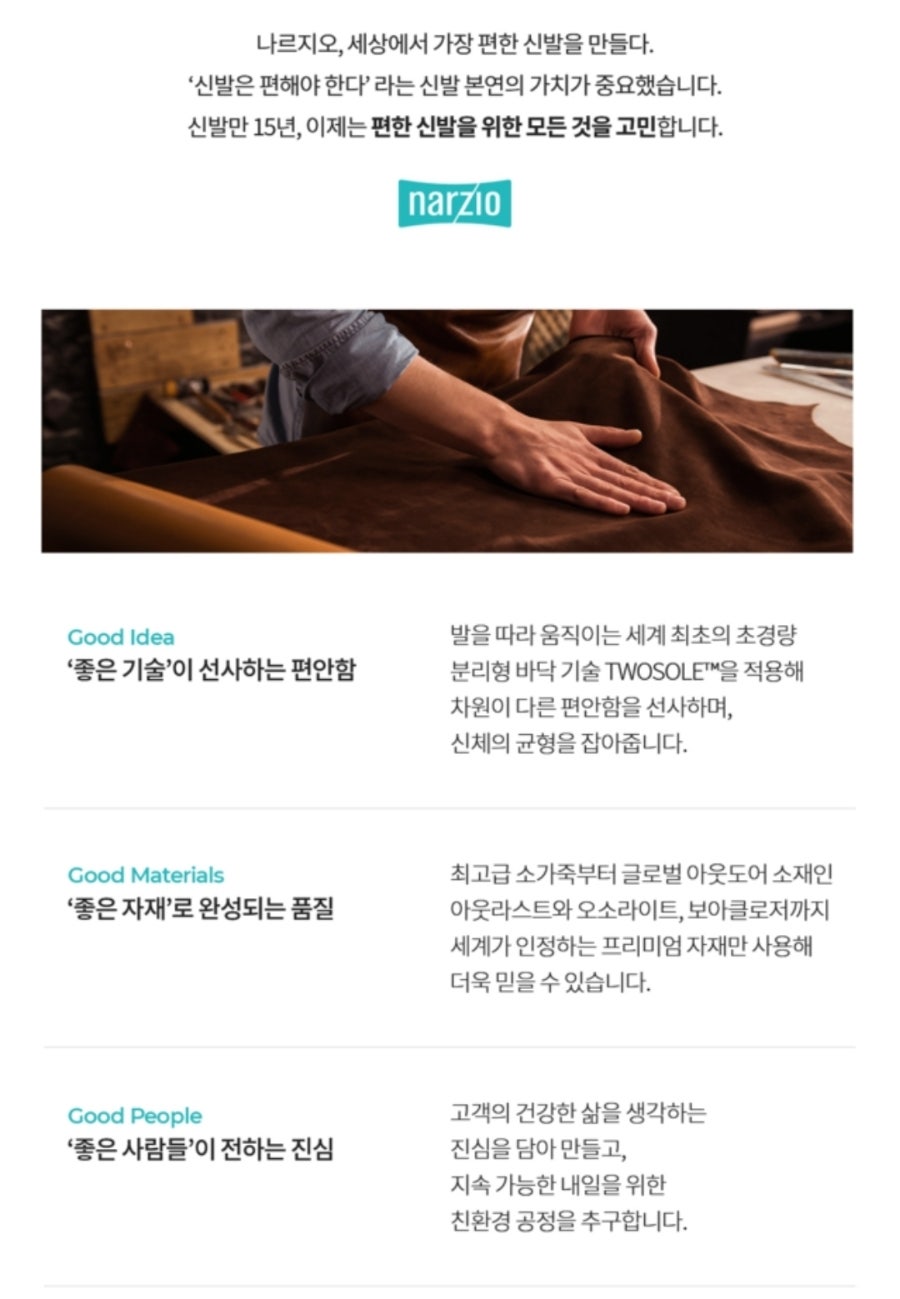 나르자워킹화 이미지