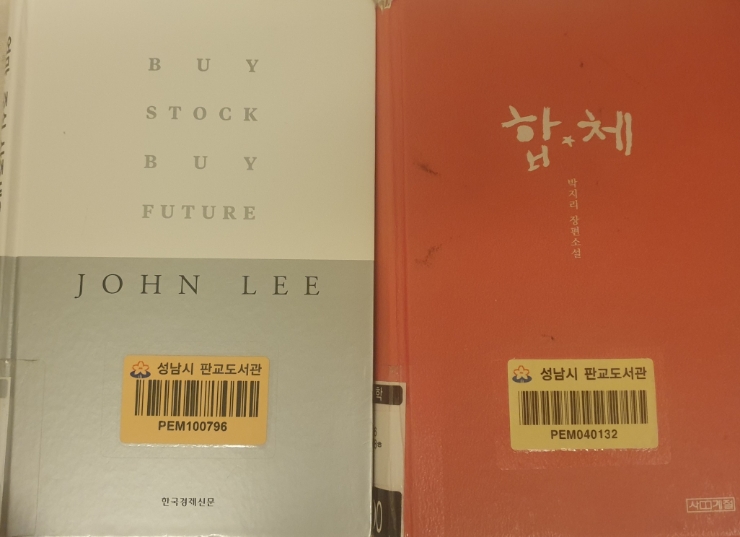 엄마반찬사주세요 이미지