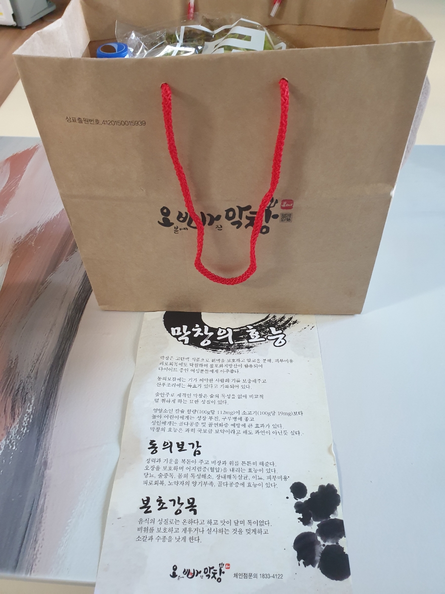 오빠막창북구 이미지