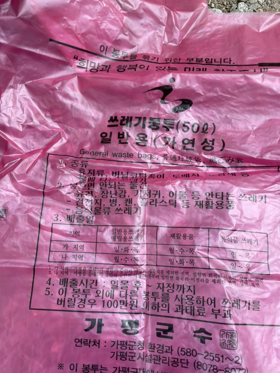 파머스힐캠핑장 이미지