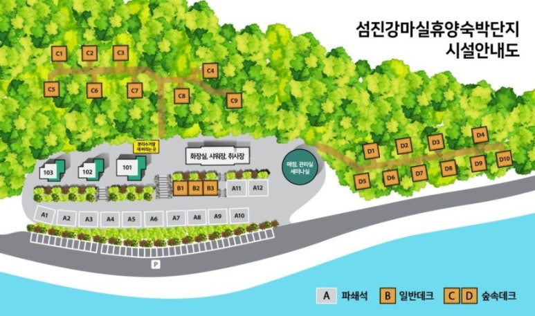 섬진강캠핑장 이미지