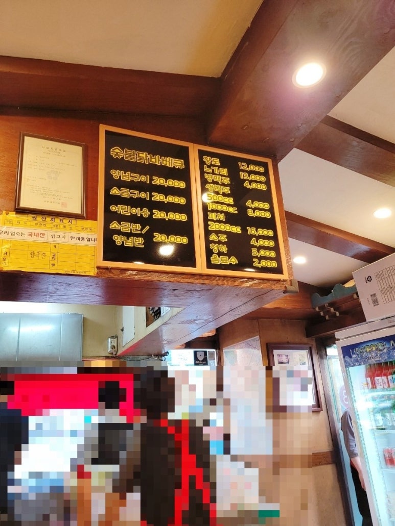 TMB(티엠비)바베큐 이미지