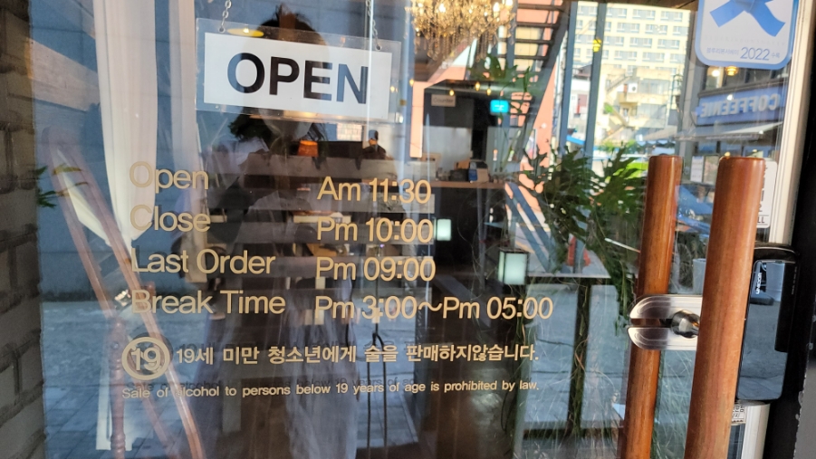 다이닝스푼 이미지