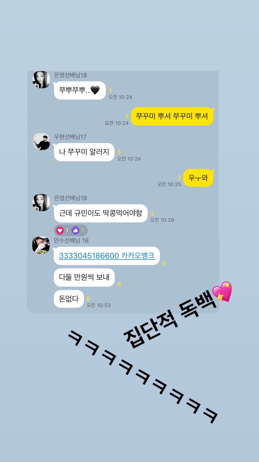 쇼머스트고온 이미지
