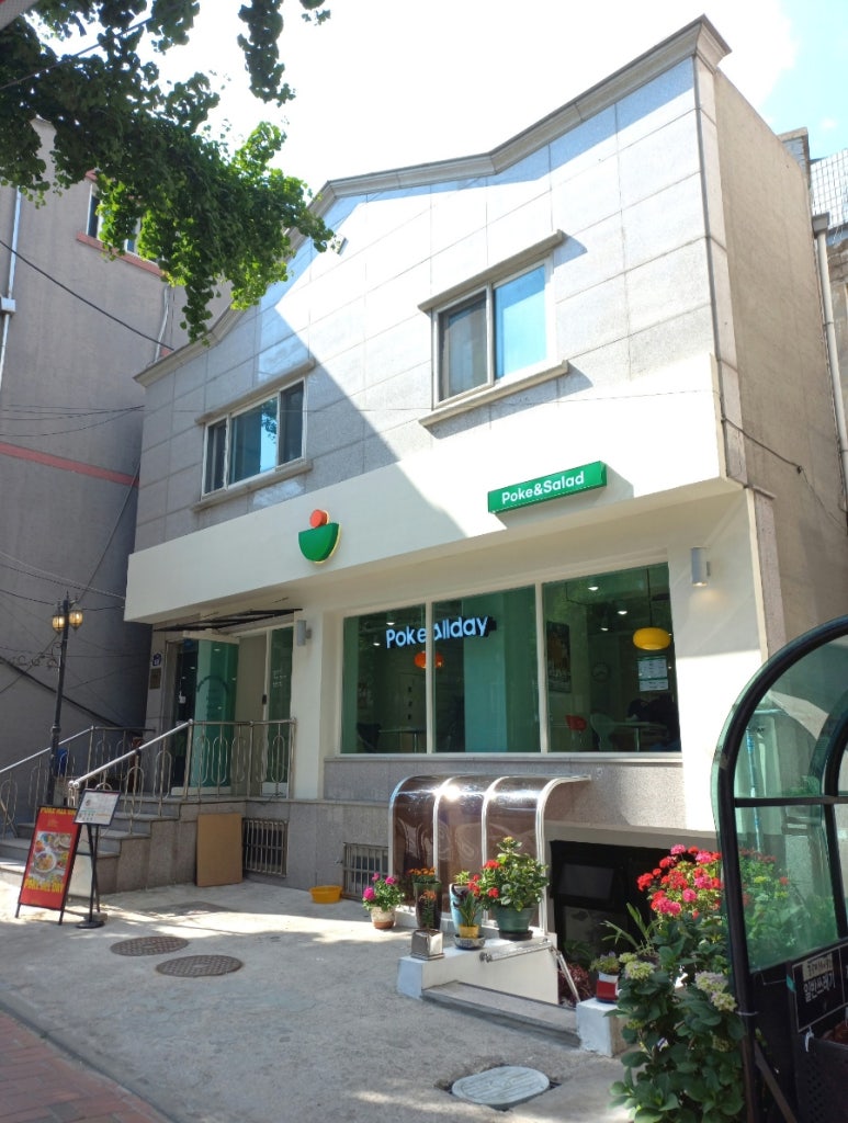 포케올데이경희대점 이미지