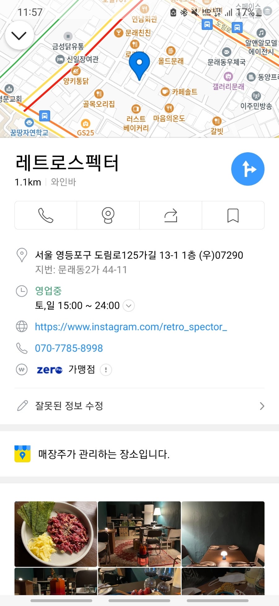 레트로스펙터 이미지