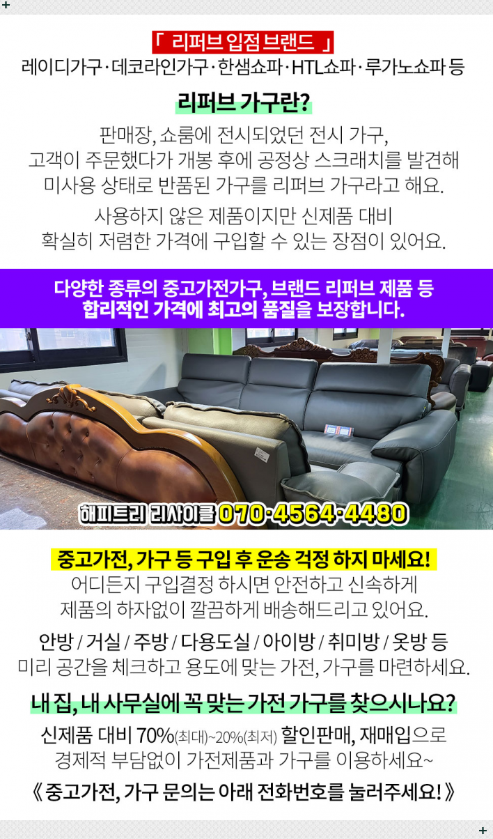 설악장여관 이미지