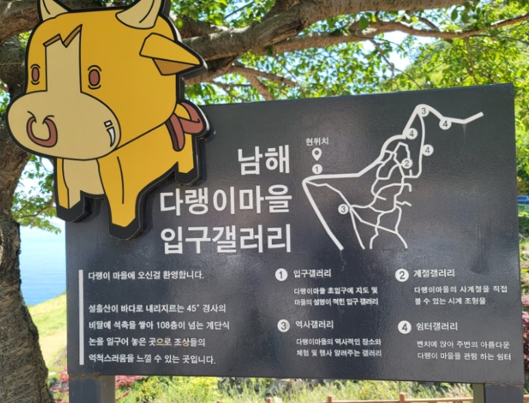 다랭이918 이미지