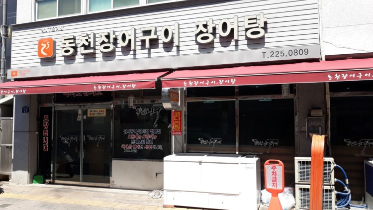 새한전자 이미지