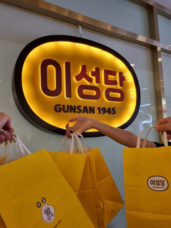 이성당 카페 이미지