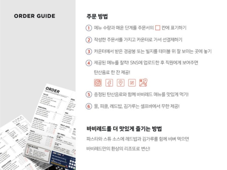 바비레드스타필드 이미지
