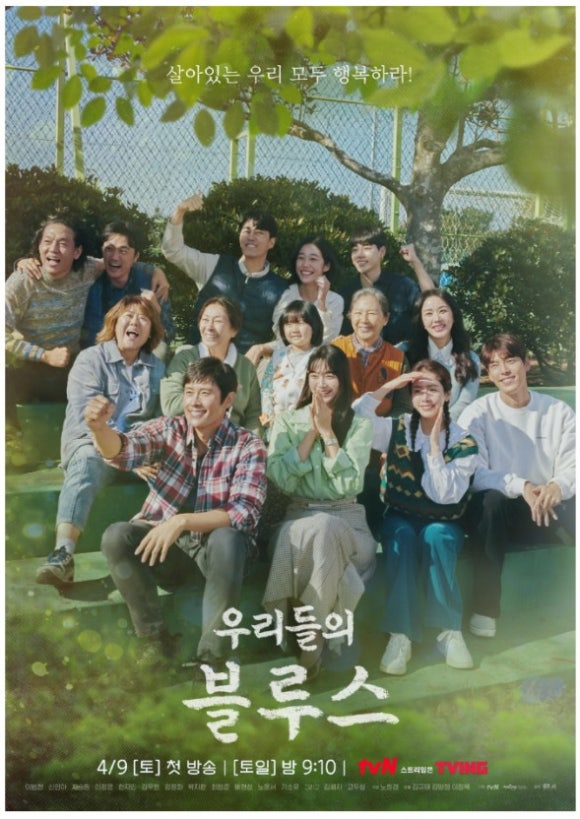 블루스 피플 이미지