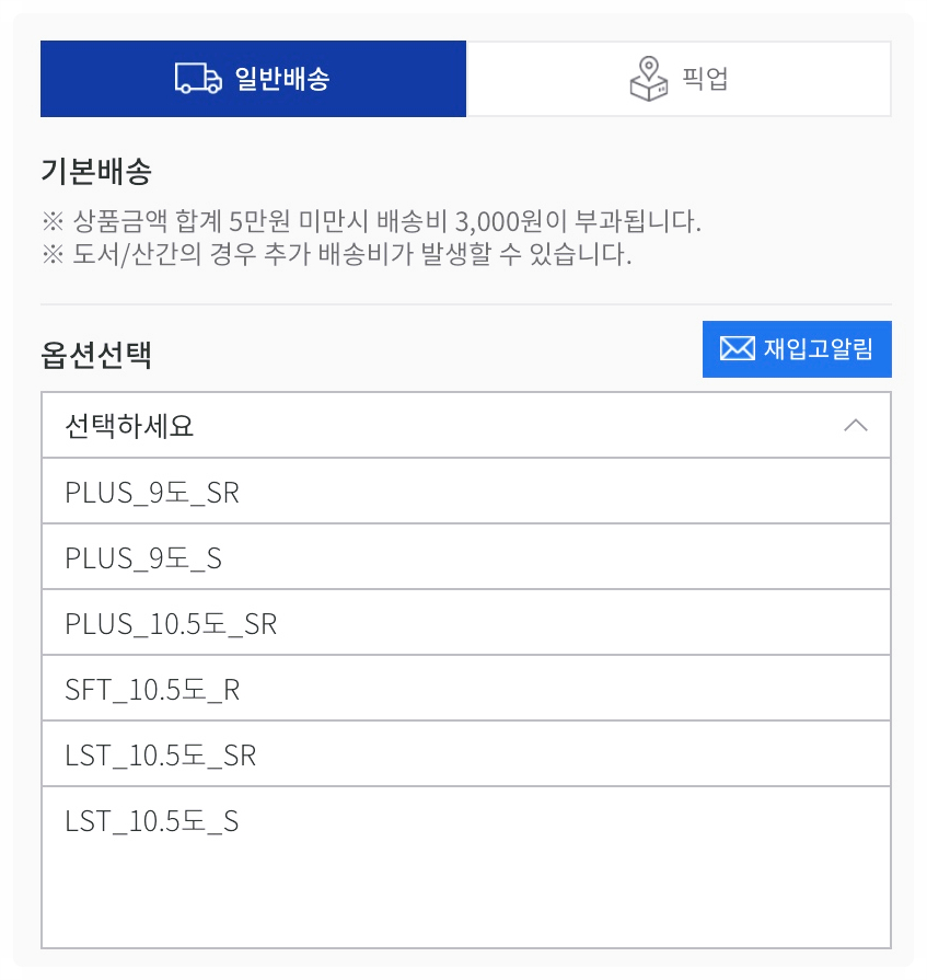 골프존마켓 이미지
