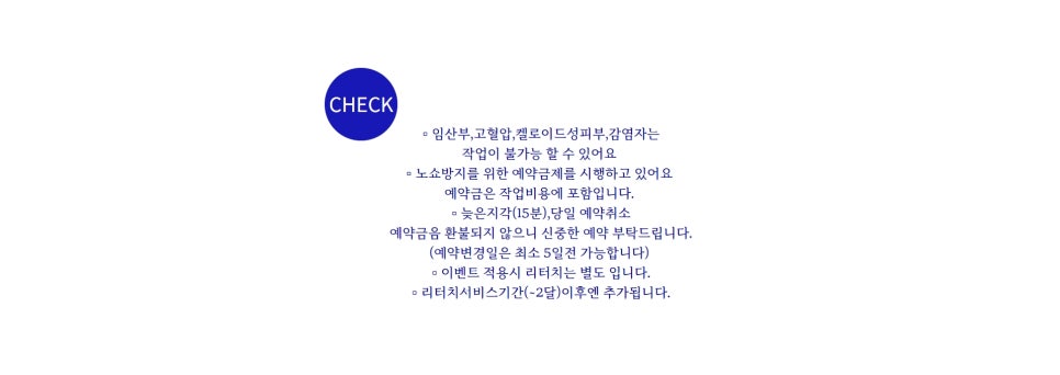 밤비뷰티 이미지