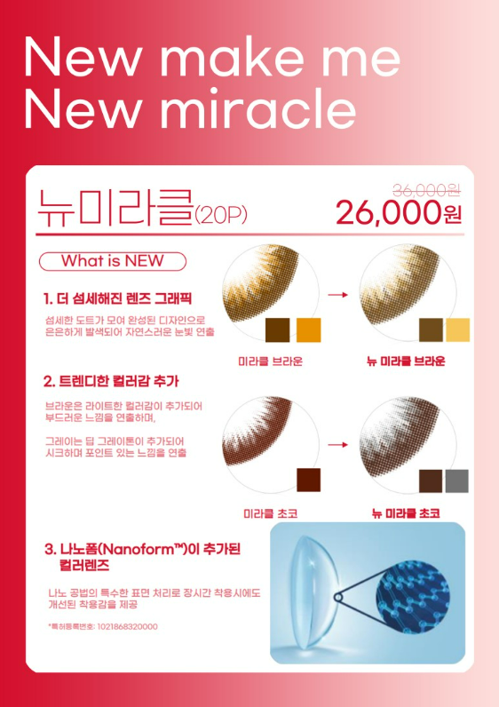 미라클디자인 이미지