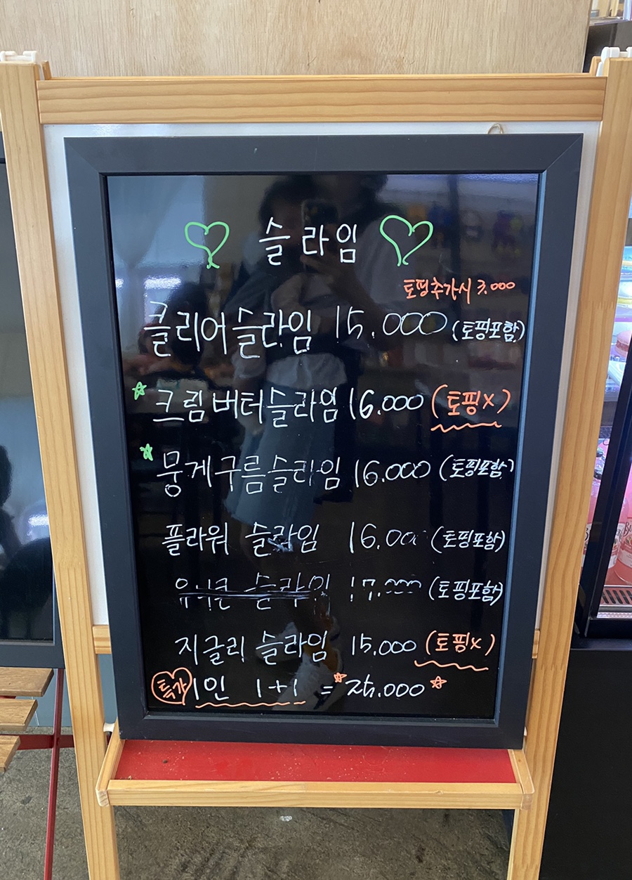 안나의작은가게 이미지
