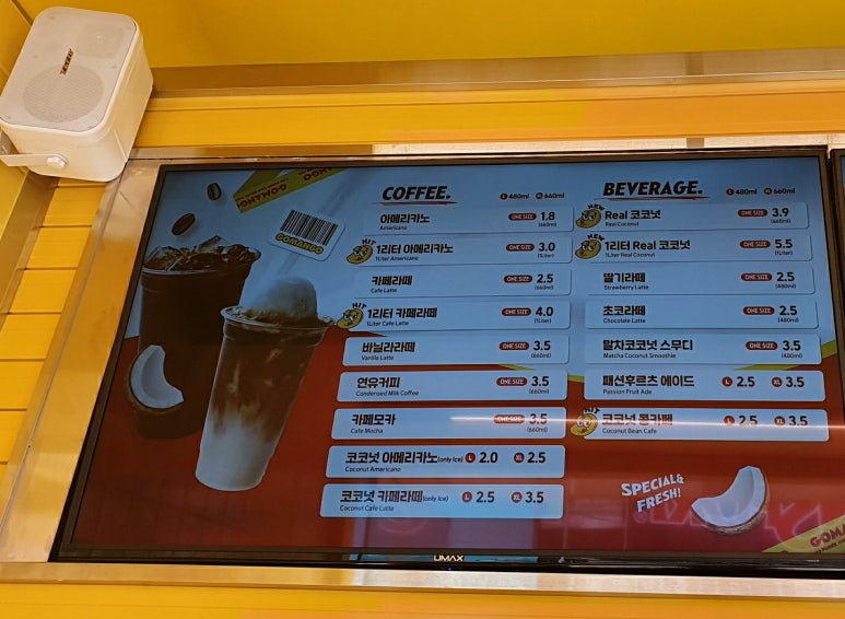 고망고 부평로데오점 이미지