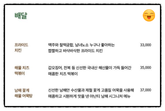 네네치킨 남면점 이미지