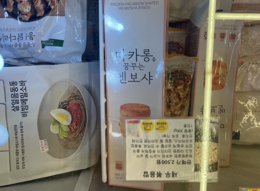 얼음왕국아이스크림할인점 이미지