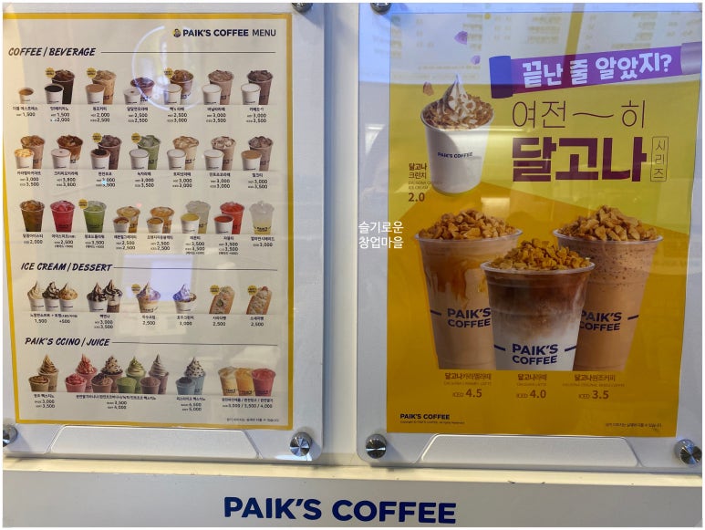소요다방 이미지