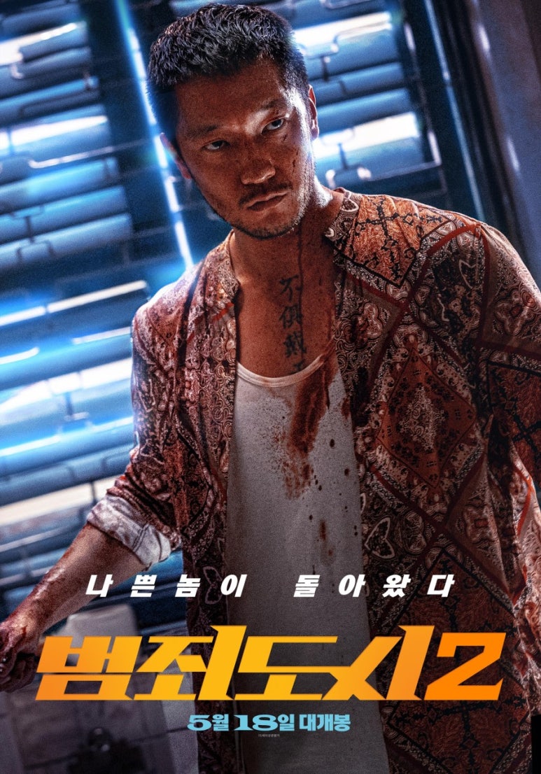 메가박스 강동2 이미지
