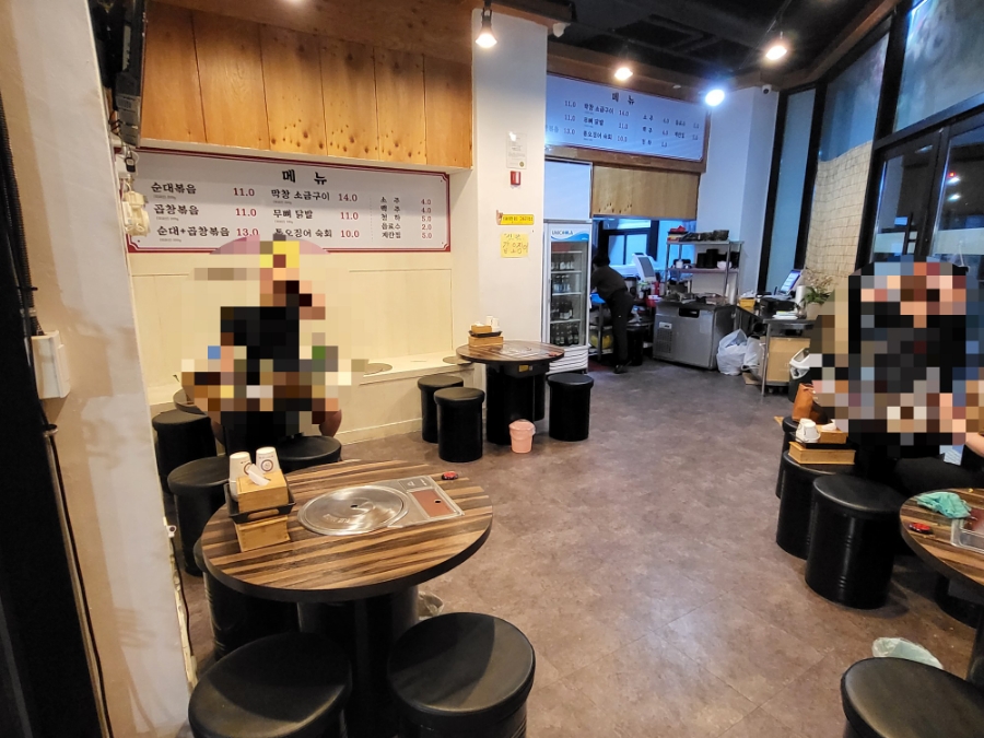 홍이네곱창 이미지
