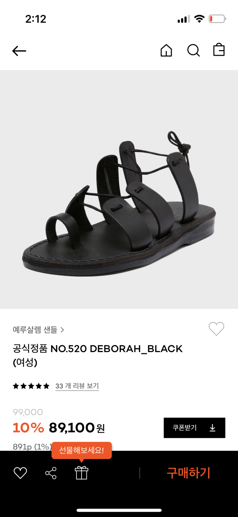 맛짱양꼬치 이미지