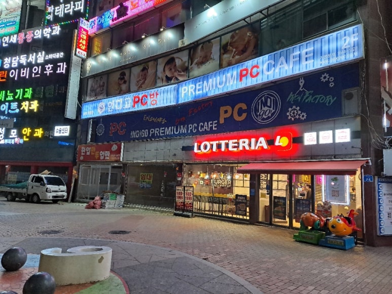 하나궁 이미지