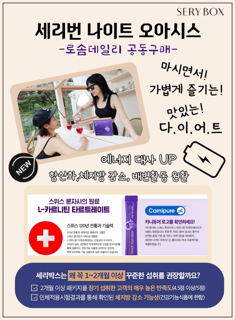 (주)퍼플랩스 헬스케어 이미지