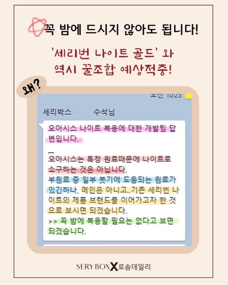 (주)퍼플랩스 헬스케어 이미지