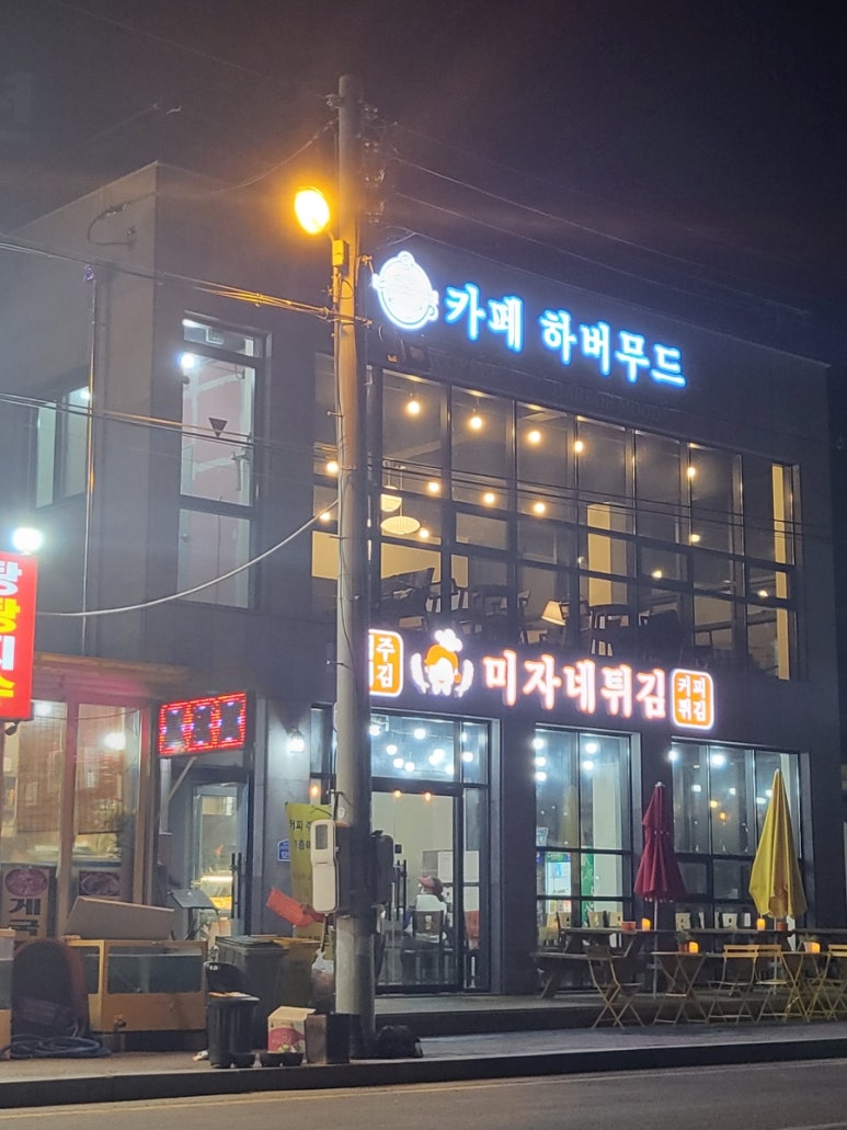 미자카페 이미지